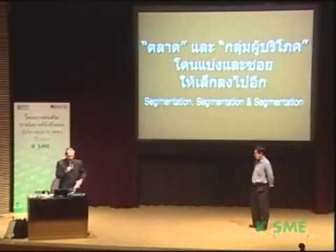 ตัวอย่างการสร้างแบรนด์ SMEs (1)