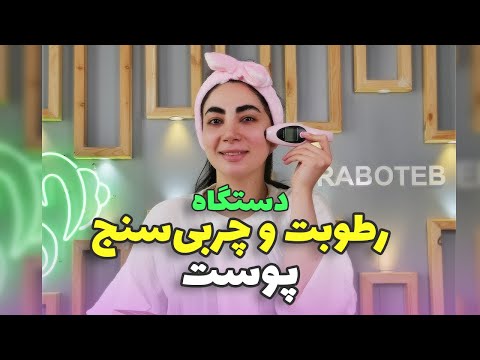 تصویری: 3 روش برای محاسبه ترتیب پیوند شیمیایی