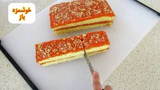 کیک زرد