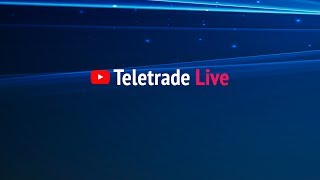 TeleTrade Live с Александром Егоровым (Teletrade, Телетрейд) 11.09.2017 TeleTrade Live с Александром Егоровым (Teletrade, Телетрейд) 11.09.2017