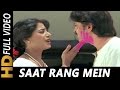 Saat Rang Mein Khel Rahi Hain | Amit Kumar, Anuradha Paudwal | Aakhir Kyon 1985 Songs | Smita Patil