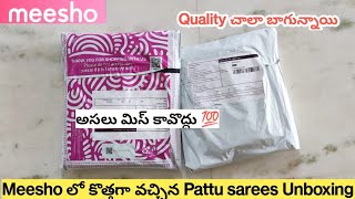 Meeshoలో కొత్తగావచ్చినPattu sareesUnboxing // చాలాబాగున్నాయిఅసలు మిస్కావొద్దు  Recommended