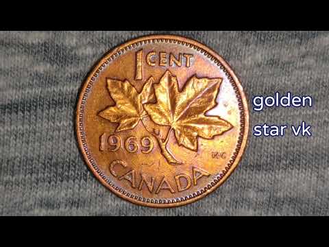 1969 RARE CANADA 1 CENT COIN