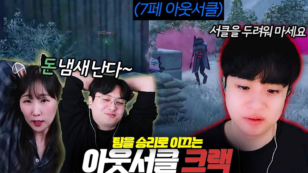 인서클만이 답이 아닙니다