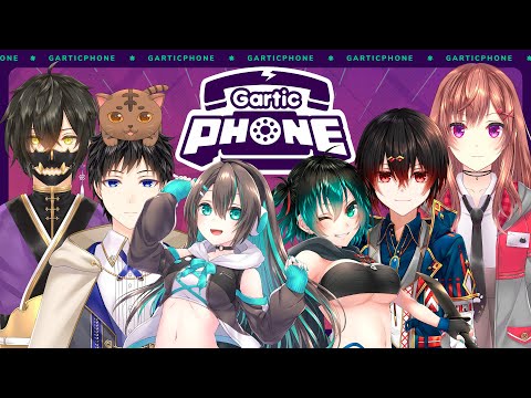 【Gartic Phone】ろーと家　夏のお絵描き伝言ゲーム！【ろーと/葉柳ちぐさ/蒼星イツキ/大怪獣アウル/久弐樹紫影/暁天イナ】