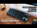 【入門に最適】初めてのメカニカル。ロジクールの新型キーボード「SIGNATURE K855」使用レビュー！