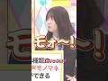 【乃木坂46】６期生の自己PRなのに菅原咲月のほうが目立ってしまうww #乃木坂46