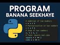 "Learn JavaScript Basics in Hindi | Add,Multiply,Swap, Square&amp; Cube"