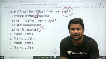 Unlock 4.0 l  MPTET & CTET | Complete Revision Course l CDP - 4 l Deepak Himanshu