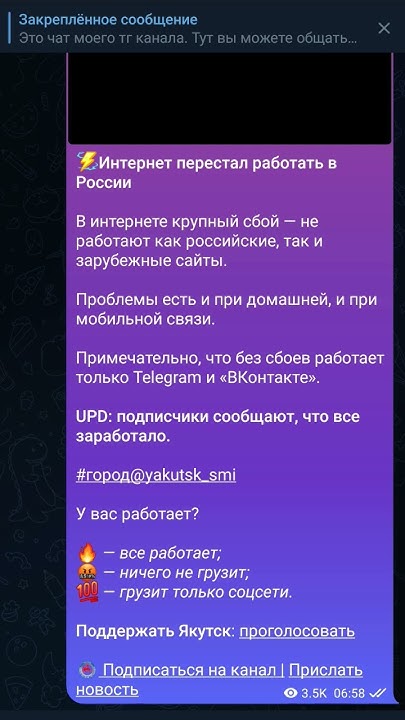 Интернет в России отключают😭 - YouTube
