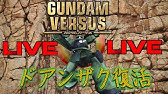 デビルメイクライの原型 ライジング斬 ザ サムライガンマン Youtube