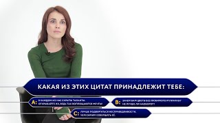 Звезда online — Сати Казанова | ChameleonTV