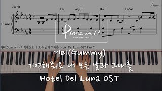 Video thumbnail of "거미(Gummy) - 기억해줘요 내 모든 날과 그때를  Hotel Del Luna OST/Piano cover/Sheet"