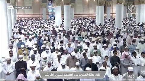 ماتيسر من سورة يونس لـ فضيلة الشيخ #خالد_المهنا من صلاة المغرب ١ محرم ١٤٤٤هـ