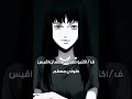 الطول+ الاسم #music #remix #dj #love #hit #otaku #anime #اكسبلور #youtubeshorts #edit