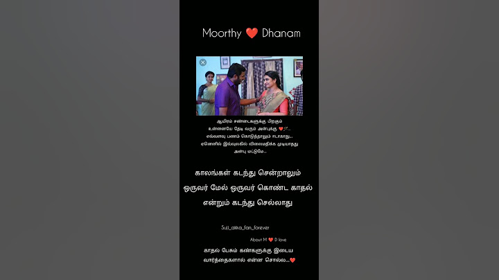 Moorthy ❤️ Dhanam
