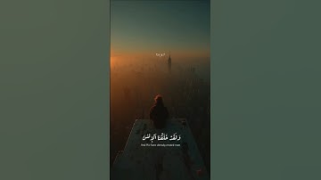 ولقد خلقنا الإنسان ونعلم ما توسوس به نفسة :- إسلام صبحي 😴🎧 تلاوة خاشعة قرآن كريم