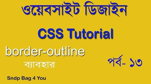 CSS BANGLA TUTORIAL FOR BEGINNERS PART 13 | USE CSS  OUTLINE PROPERTY