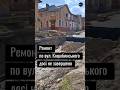 Сьогодні прогулялися вулицею Коцюбинського Вражень багато на жаль не позитивних 