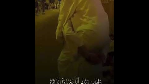 سورة الإسراء: للقارئ |إلياس بخش |surat al'iisra'u: lilqari | 'iilyas bikhsh |