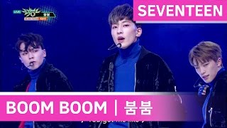 Download lagu SEVENTEEN BOOM BOOM 세븐틴 붐붐 SEVENTEEN BOOM BOOM 세븐틴 붐붐