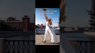 💥 «Когда-нибудь потом» = «никогда» Как начать менять жизнь прямо сейчас-читай описание#осознанность