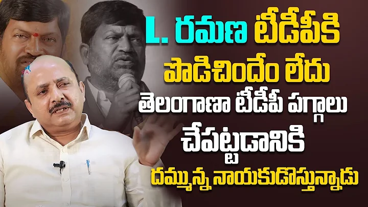 KCR    | T TDP Leader Talluri Jeevan Kumar About L...