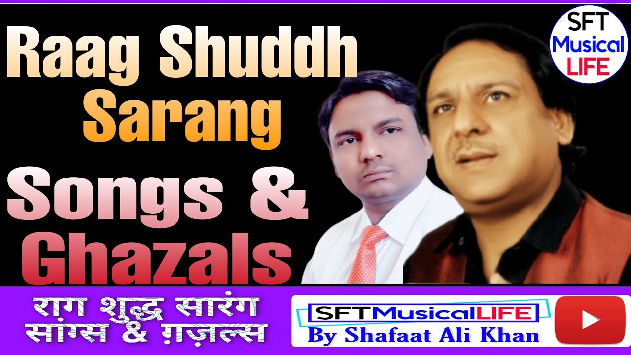 raag shudh sarang film songs-ghazal-shafaat ali khan-sft musical life