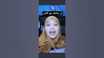 انا اعطيناك الكوثر فصلي لربك و انحر ان شأنك هو الآبتر سورة الكوثر ما شاء الله 