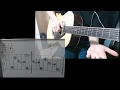 大石昌良 ボーダーライン ギター解説