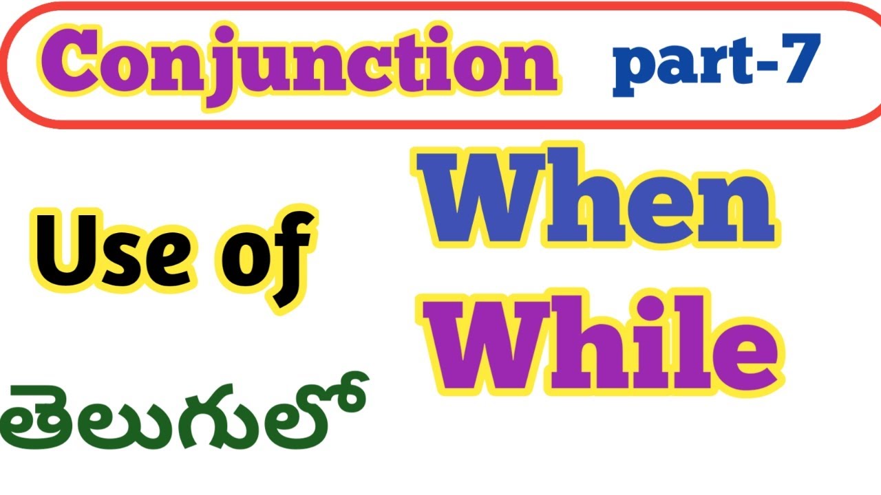 Use of When/While||Conjunctions part-7||english grammar in telugu for all