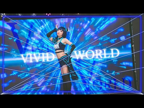 【ゆめがくっ】 VIVID WORLD 踊ってみた 【ラブライブ!虹ヶ咲学園スクールアイドル同好会】