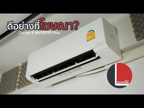 แอร์ 12000 BTU ราคา