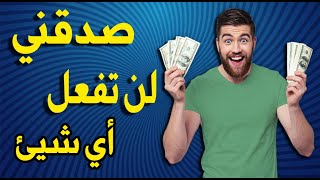 سارع لربح أكثر من 25$ كل يوم عن طريق تلوين الصور و بدون خبرة ??