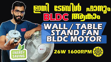 Stand Fan Convert to BLDC | ഇനി Wall / Stand /Table ഫാൻ എല്ലാം BLDC ആക്കിമാറ്റാം Wall fan BLDC Motor