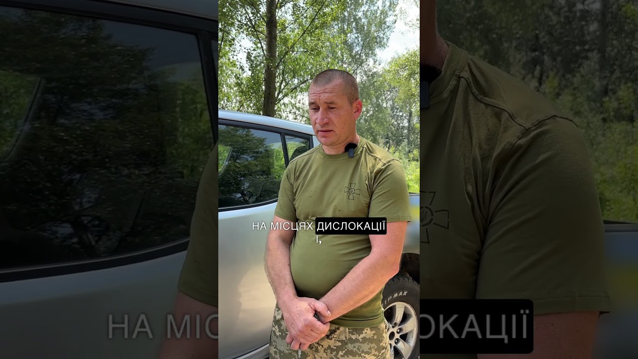 Відео  1