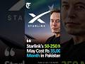 Starlink Internet || #shorts #viral #shortsvideos #shortsfeed #viralshorts #youtubeshorts #short