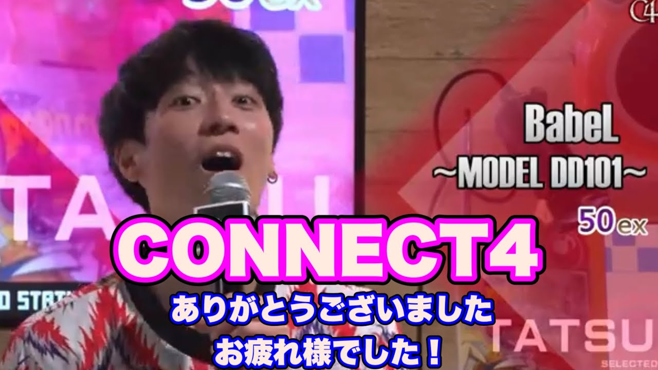 ポップンやらせろください / pop'n music jam&fizz 54 - YouTube