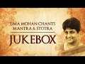 Uma Mohan Chants, Mantra & Stotra | Devotional | Jukebox  | Times Music