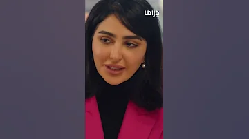 ضرة لطيفة 