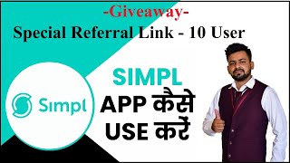 Simpl Pay Later App New User कैसे Use करे  Special Givenaway 10 Users.