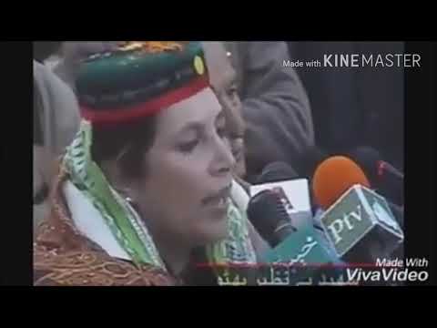 Pakistan People Party Song. Sardar Nadir Aslam Leghari MPA Dera Ghazi Khan Pp244