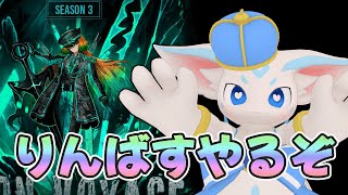 【楽しみ過ぎて】Limbus Company シーズン3【破裂しそう】