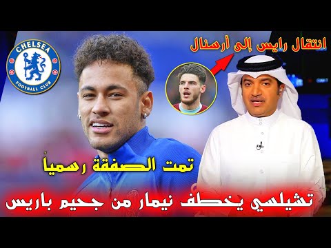 آخر أخبار كرة القدم اليوم برشلونة ريال مدريد ليفربول باريس سان جيرمان