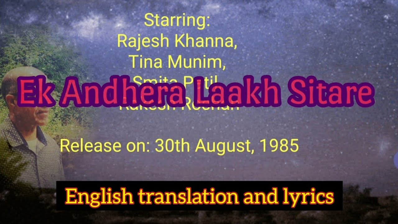 Ek Andhera Laakh Sitaare Mohammed Aziz Lyrics with English