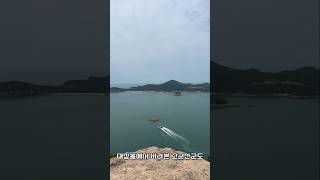 군산 대장봉에서 바라본 고군산군도/You Needed me 오카리나연주