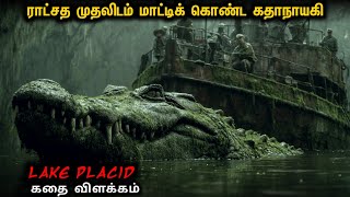 Lake Placid 1 வேற லெவல் வெறித்தனமான படம் | Star Movies Tamil | Mr Voice Over | Mr Tamilan | Movie
