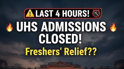 UHS MBBS/BDS Admission Last Day! Freshers کے لیے Relief؟