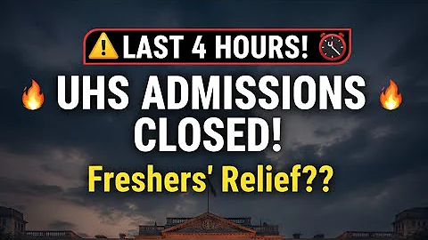 UHS MBBS/BDS Admission Last Day! Freshers کے لیے Relief؟