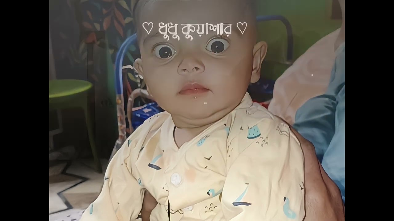Bangla sad song cute baby girl 
